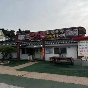 논가집 옹심이 사진 1