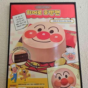 메가MGC커피 리뷰 사진