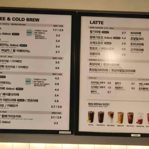 메가MGC커피 리뷰 사진