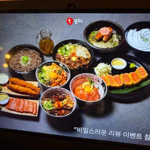 일관 리뷰 사진