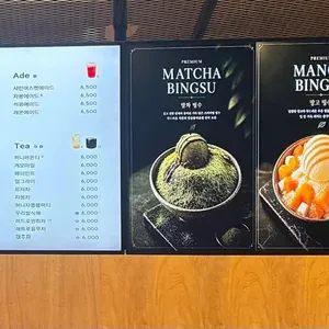 카페 국립공원 리뷰 사진