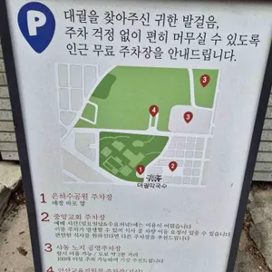 대궐막국수 리뷰 사진