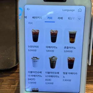 라떼킹 리뷰 사진