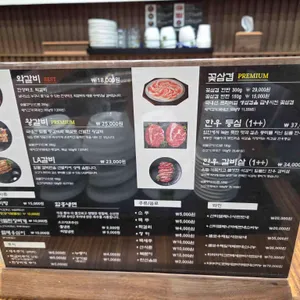 한상바오 와갈비 리뷰 사진