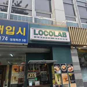 로코랩 대표 사진