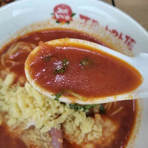 태양의 토마토라멘 사진