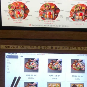 스시아시타 리뷰 사진