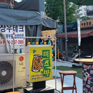 미츠바 대표 사진