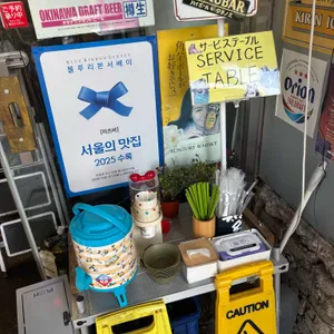 미츠바 대표 사진