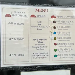호랑이젤라떡 리뷰 사진