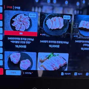 정각 리뷰 사진