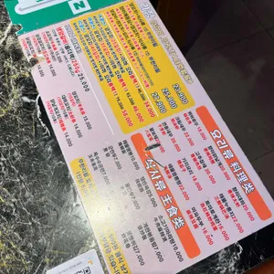라장양갈비양꼬치무한리필 리뷰 사진