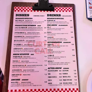 뮤지컬펍 커튼콜 리뷰 사진