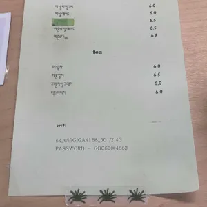 고사리 리뷰 사진