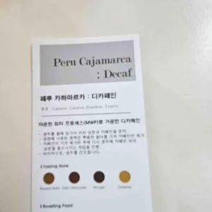 아이리 리뷰 사진