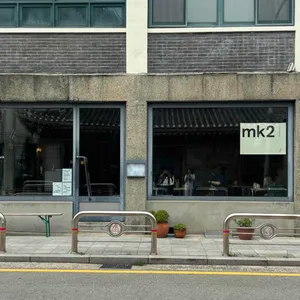 mk2 대표 사진