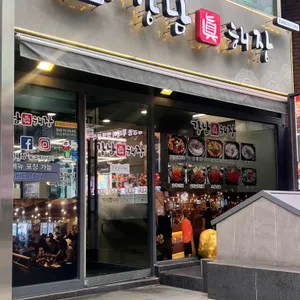 강남 진해장 리뷰 사진