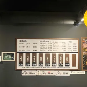 봉자막창 리뷰 사진