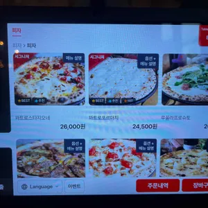 홍대화덕피자 리뷰 사진