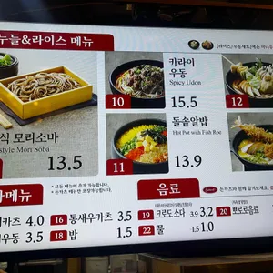 사보텐 리뷰 사진