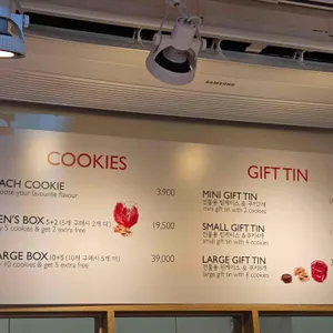 벤스쿠키 리뷰 사진
