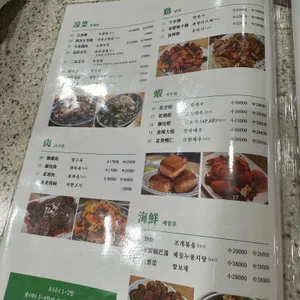 연교 리뷰 사진