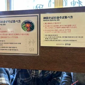 칸다소바 리뷰 사진