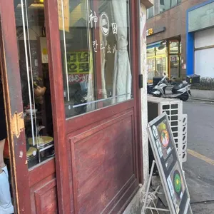 칸다소바 대표 사진