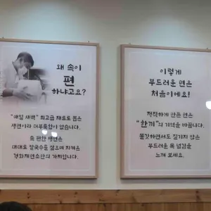 경화제면소 리뷰 사진