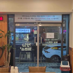 경화제면소 대표 사진
