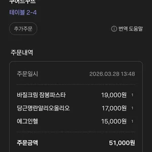 쿠어드꾸뜨 리뷰 사진