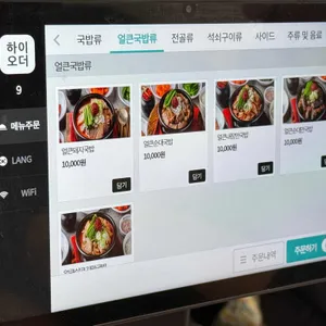 돌탄순댓국 리뷰 사진