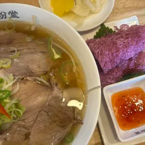 미분당 사진 1
