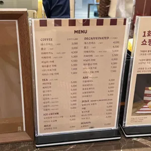 겐츠베이커리 리뷰 사진