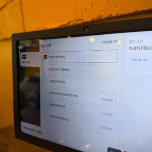 소문난 초량할매쭈꾸미 리뷰 사진