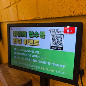소문난 초량할매쭈꾸미 리뷰 사진