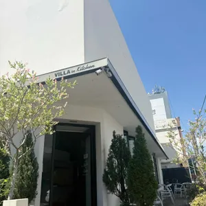 빌라드키친 사진 2