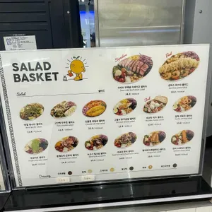 샐러드바스켓 리뷰 사진