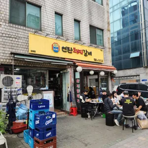 연탄돼지갈비 사진 1