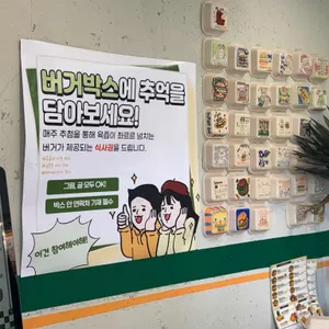 버거베이 대표 사진
