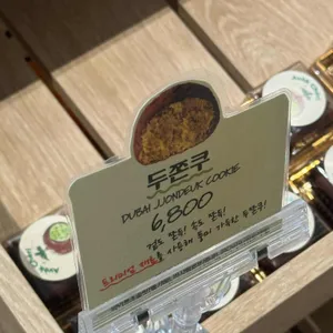 아벡쉐리 리뷰 사진