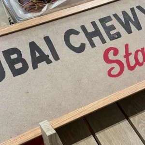 아벡쉐리 사진