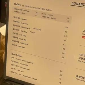 보난자커피 리뷰 사진