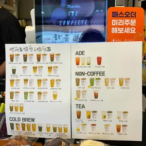 라이즈커피 리뷰 사진