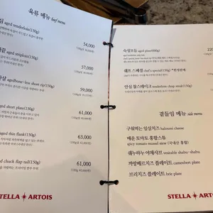 쉐누하누 리뷰 사진