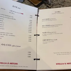 쉐누하누 리뷰 사진