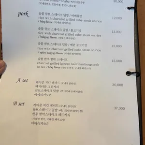 쉐누하누 리뷰 사진