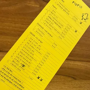 피오피오 리뷰 사진