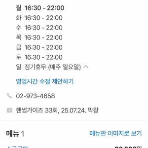 원조이모네연탄불곱창 리뷰 사진