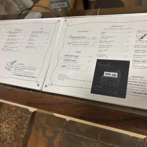 누뗀 리뷰 사진
